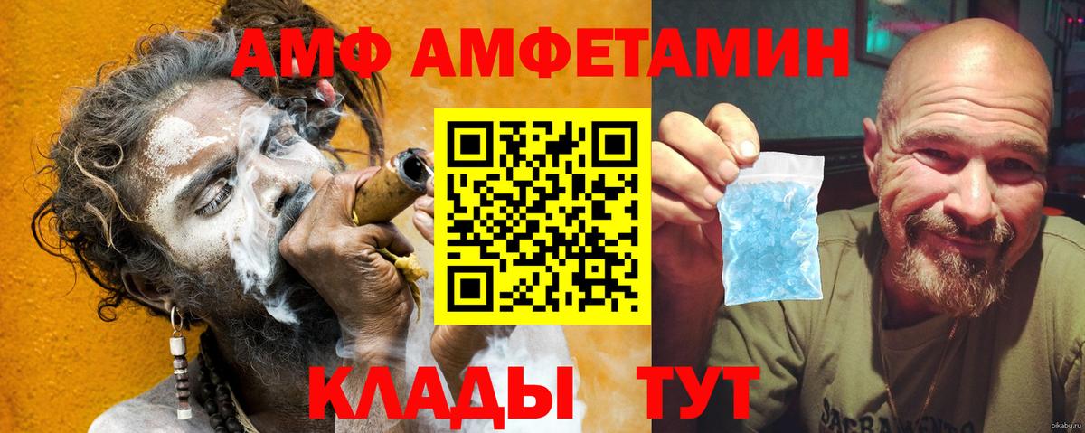 АМФЕТАМИН 98% Реж