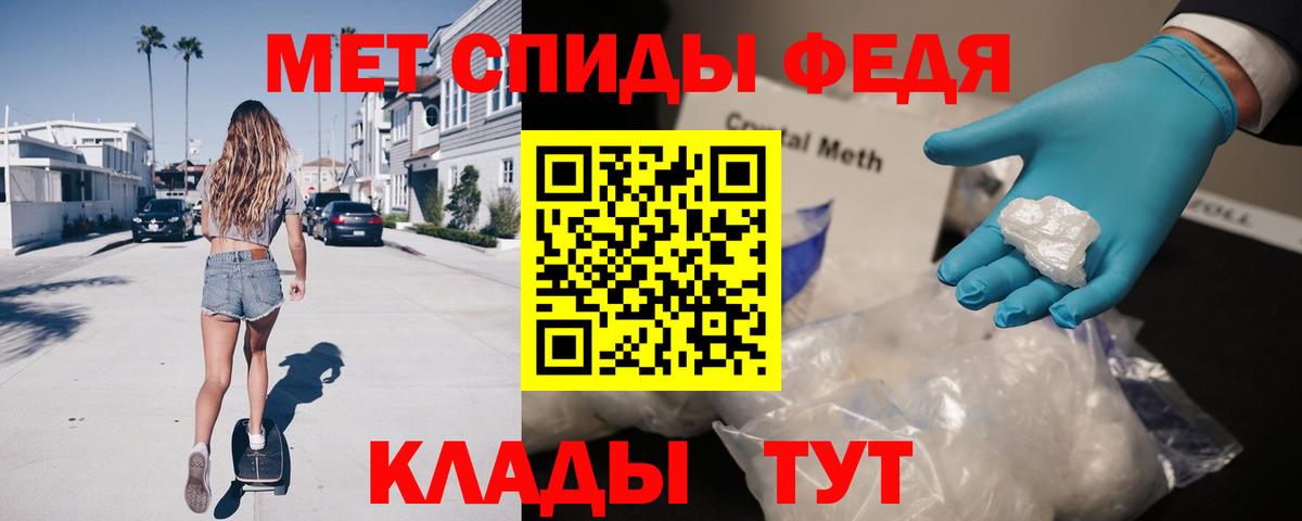 АМФ  Вход с VPN  Реж  АМФ 97% 
