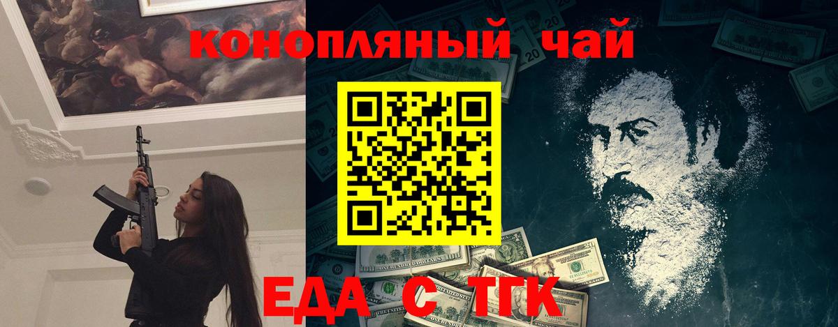 Cannafood марихуана  Вход с VPN  Реж 