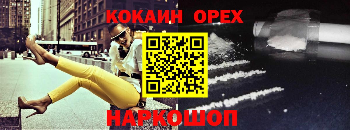 Cocaine Боливия  COCAIN  Реж  КОКАИН Боливия  Вход с VPN 