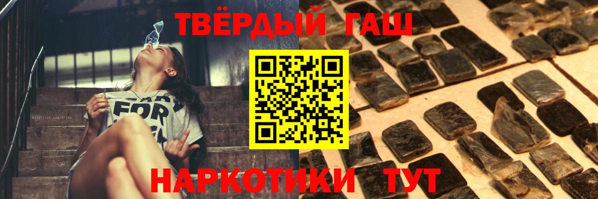 ГАШ гашик  Вход с VPN  Реж 