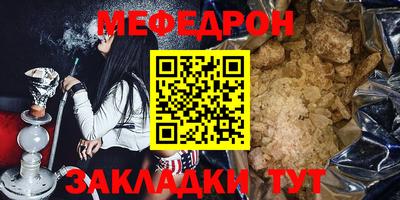 прущая мука Будённовск