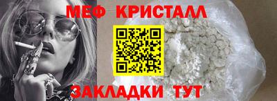 COCAINE Бугуруслан