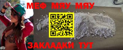 прущий лед Бузулук