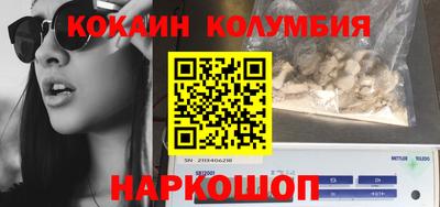 прущий лед Бузулук
