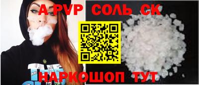 COCAINE Бугуруслан