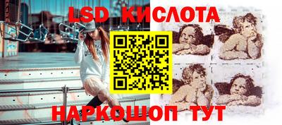 прущий лед Бузулук
