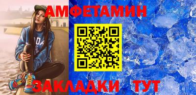прущий лед Бузулук