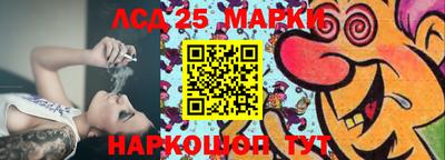 прущий лед Бузулук