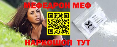 прущий лед Бузулук