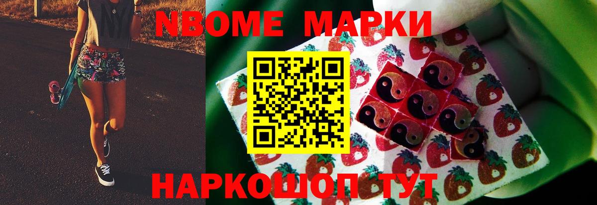LSD-25 экстази кислота Реж