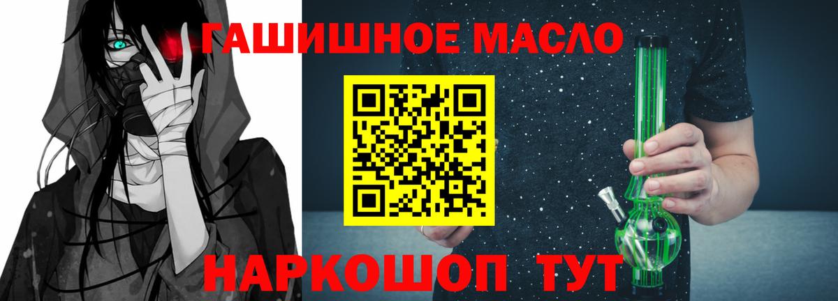 Реж  ТГК вейп с тгк  Вход с VPN 