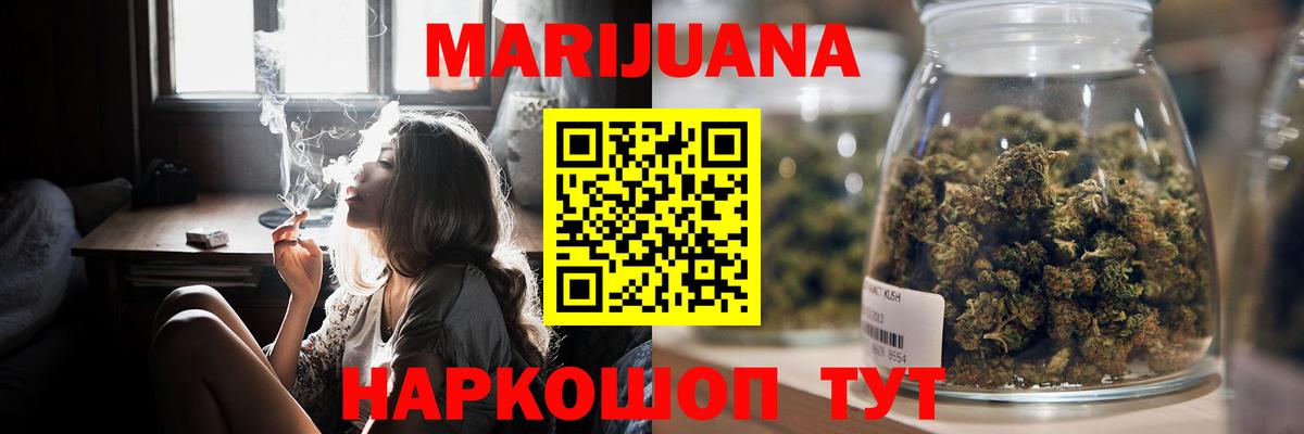 Шишки марихуана ГИДРОПОН Реж